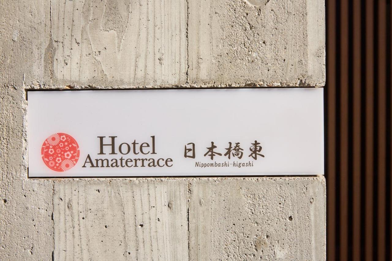 Hotel Amaterrace Nippombashi-Higashi Osaka Exterior foto